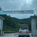 한체대원도 네이버블로그