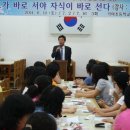 가야초교 이미지
