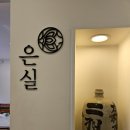 궁원식당 이미지