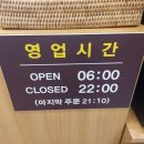 대일타운 홈플러스익스프레스옆 | [안산 초지동 콩나물국밥] 한방전주콩나물국밥 (콩나물국밥, 묵사발)