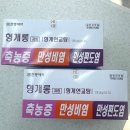 개롱약국 이미지