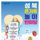 온가족 이미지