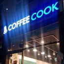 커피쿡남양주다산점
