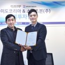 ㈜엔젤코리아 이미지