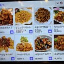 천리향 | 부산 당감동 맛집 | 중국 현지인이 운영하는 중국요리 전문점 천리향 양꼬치 방문후기