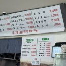 콩사랑묵사발 이미지