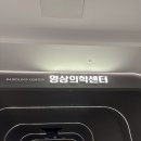 건강시티 | 동탄 건강검진 동탄시티병원 후기(수면 위 내시경, 패키지 가격)