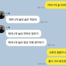 배스킨라빈스전북순창점