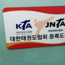 용인대 노안태권도장 이미지