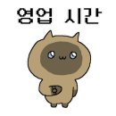 광천돼지국밥 이미지