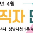 농업회사법인 유한회사 아하 이미지