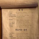 감성쭈꾸미봉곡점 | 구미 설 연휴 문여는 곳 술집 리스트