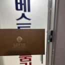 명품베스트 | 명동상품권 현금화 베스트탑글로벌 후기 명품백 득템까지 완벽했던 과정