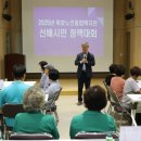 묵호노인종합복지관 이미지