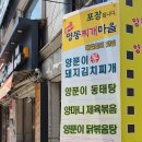 원할머니보쌈용답점 이미지