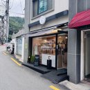 선진운수 | [은평/구산] 오밀베이커리 &amp; 오밀스튜디오 런치베이킹 클래스 후기