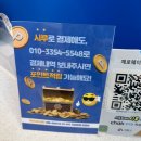 웨이브스퀘어 | 배곧무인편의점 다이어트 입터짐 방지 24시간 제로웨이브배곧점