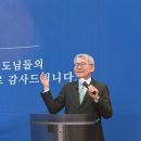 중앙성결교회, 서울신대 여자생활관 리모델링비 7억 원 지원 이미지