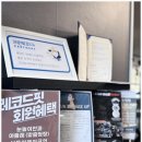 레코드 핏 이미지