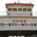 사랑애민박 이미지