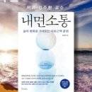 내면도서관 이미지
