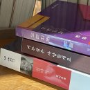 바뀌어 서면 네 앞에만 자꾸 말이 앞뒤가