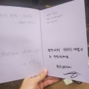 법무법인율하 | 4인4색 부산 부동산 단톡방 엿보기