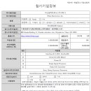 주식회사 자인 이미지