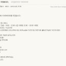 일본어중급 야간 이미지