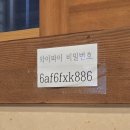 원진노기순청국장 | [충남 공주] 원진노기순청국장숯불갈비, 청국장 정식 후기