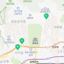 사직동 주민센터화장실 이미지