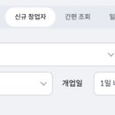 경대24시무인꽃집리베르플라워
