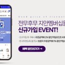 지엔통상 이미지