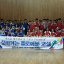 유촌초등학교 이미지