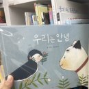 알라딘중고서점부천 이미지