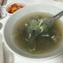 고집센그집갈비탕 대구시지점