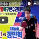 내동중학교 이미지