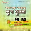 로망스기타