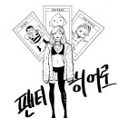 히어로스터디