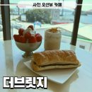 삼천포대교로 | 사천오션뷰카페 삼천포대교 앞 더브릿지 케이블카 바로앞 대형카페