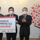 보광종합 이미지