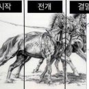 공공식 | 사랑할 땐 누구나 최악..