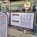 전통음식점 원양 이미지