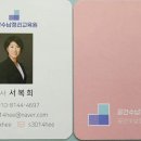 남동대로 215번길 이미지