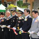 행궁파출소 이미지