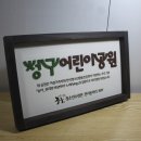 청구어린이공원 이미지
