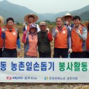 옥산4리 이미지