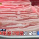 마장동김씨 이미지