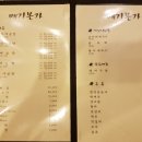 메기본가 이미지