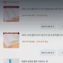 황실보석십자수